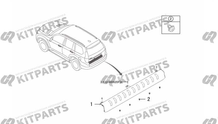 Трим панель пятой двери Haval H9