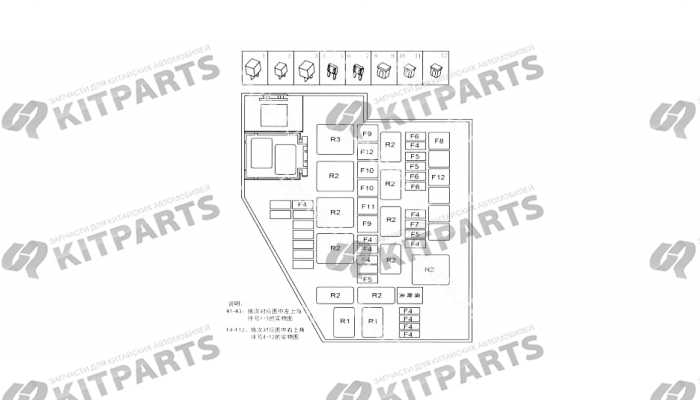 Блок предохранителей [RUSSIA, JLE-4G18T] Geely