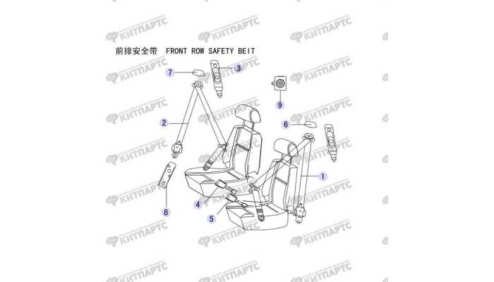 Ремень безопасности передний Great Wall Hover